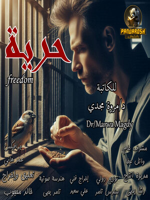 cover image of Freedom